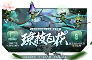 「咪姐爆爆」10月21日版本更新前瞻，全新植物系进化兽降临大荒