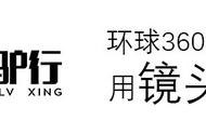 被遗忘的大渡河峡谷：鲜少被外人知道，却隐藏着一条有故事的铁路