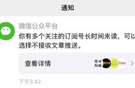 完蛋了！微信新出这功能，是要废我半条命啊……