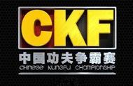 JUSTCKF尊武综合搏击赛香港站：咏春大战MMA