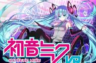 Steam VR游戏每周精选——与初音的面基时刻