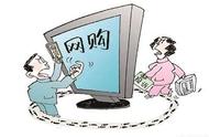“3·15”消费者权益日 网络消费问题——北京12345社情民意播报第591期