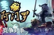 【Steam折扣推荐】用动物上演权力的游戏，「阿门罗」