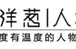 李敖辞世 | 曾调侃三毛，称余光中是"马屁诗人"