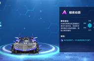 QQ飞车手游：新A车暗夜伯爵车辆改装攻略，建议优先加强燃料性能