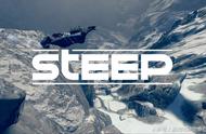 超逼真滑雪模拟游戏『Steep』公布第一赛季信息！网友：魂系滑雪