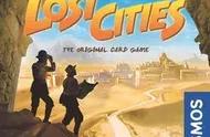 二人游戏 《失落的城市》