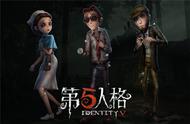 一周新游《第五人格》带你体验不一样的“绝地求生”