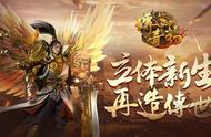 盛大正版传奇手游《传奇世界3D》：五大踏青圣地赏析！