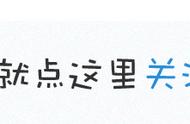 清明节将至，这些开运的习俗你了解多少？多的是你不知道的事！