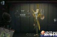 第五人格“开膛手”怎么玩？杰克使用技巧与攻略