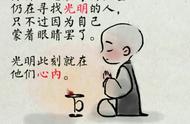 看破缘起，才知法界无明