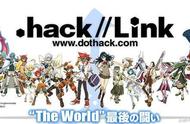 .hack系列剧情回顾（四）：最后一战