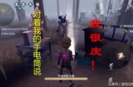 第五人格：手把手教你玩最“皮”角色，让屠夫灰头土脸不再找你