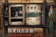 《第五人格》乌鸦三秒一次报点给屠夫怎么办？学会这招不做小白！