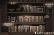 《第五人格》：掌握这些技巧祝你登顶人皇和屠皇