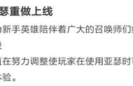 王者荣耀:新版亚瑟打法心得,简直就是逆天存在!全肉还有稳定输出!