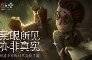 第五人格求生者低端局玩法攻略