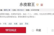 这本小说推荐高达810万，一人一枪闯出一段热血传奇人生