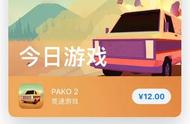 飙车版GTA:苹果全球力荐的《PAKO 2》三天进83国iOS付费榜前十