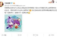 王者荣耀：李元芳黑猫爱糖果可能上线 狂铁故事站上线