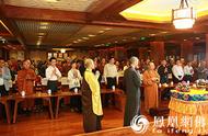 广州大佛寺康复营开营 耀智大和尚提出三个希望一个保障
