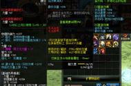 DNF: 详解超大陆改版, 仅腰带增强却带来巨大提升!