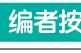 真的不只是积木！乐高为啥这么贵？七大陪玩攻略学了才知道！上篇