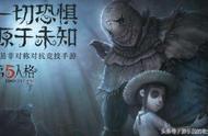 《第五人格》: 模拟器与手机端的平衡性之争