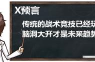 荒野行动1个版本，就做到绝地求生3年都没做完的事，蓝洞好好学学