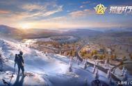 《荒野行动》新版本：雪山古堡的竞技之旅