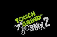 快来《TOUCHGRIND BMX 2》感受极限运动的魅力吧！