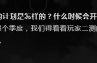 10年磨一剑，逆水寒OL试剑天下，是否可以一鸣惊人？