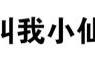 《荒野行动》：传说中的古堡里面竟然会有这东西！