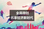 共享纸巾立足的究竟是一个什么样的市场？代理如何进阶盈利？