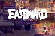 国产首款像素风单机《Eastward》将由呵呵鱼代理发行