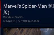《蜘蛛侠》游戏中文版同步发售！现已上架开启预购