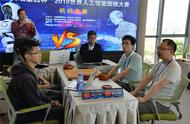 世界AI大赛决赛腾讯内战 凤凰2-1绝艺夺冠