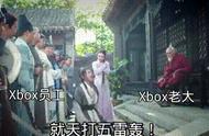 你知道吗：新战神一出PS4谁与争锋，Xbox因奎爷膝盖中箭无数