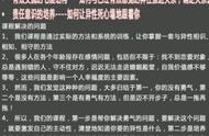 耗时两周卧底手游撩妹培训班：《绝地求生》被列入黑榜，不推荐玩