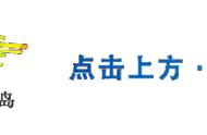 五一海岛历险记 最灿烂的笑脸和最纯粹的欢乐都在这里