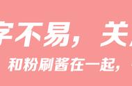 5个最受欢迎的二次元高校，第3个是青春，最后一个是女生就想进