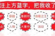 「必看」端午活动最强贴！四川这12个市州推出几十项活动