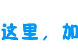 《一千零一夜》的梦里着火了怎么办？教你英雄救美的正确姿势！