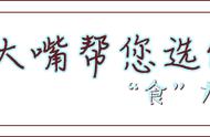 吃遍大连丨收集几家不同口味的甜筒，吃完发现真爱绝对不止一个！