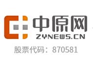 郑州近2000个小区最新房价曝光！你家房子涨了多少？