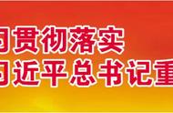 实现“四个走在全国前列”，清远跑起来！玩游戏赢取超万元话费