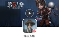 给网易第五人格简单的写了个非常好的攻略