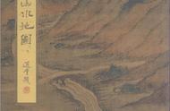 白乙评林梅村《蒙古山水地图》︱仍需周密鉴定、严谨考证