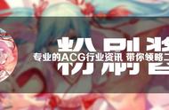 3个关于黑岩射手你不知道的小秘密，神似初音但不是初音的女孩？